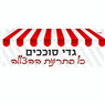 גדי סוככים ופרגולות אלומיניום בטבריה גדי סוככים ופרגולות אלומיניום בטבריה