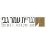 לוגו של נגריית עמר גבי - תמונת לוגו