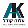 לוגו של אלום קורל - תמונת לוגו