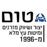 מפעלי טום בכפר סבא מפעלי טום בכפר סבא