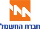 חברת החשמל לישראל בע"מ בדימונה