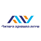 שירות התעסוקה בדימונה