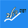 לוגו של דפוס דולב דפוס דולב - תמונת לוגו