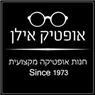 אופטיק אילן בחיפה אופטיק אילן בחיפה