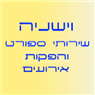 וישניה שירותי ספורט בחולון וישניה שירותי ספורט בחולון