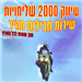 - תמונה - תמונה