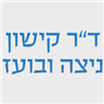 לוגו של ד"ר קישון ניצה ובועז - תמונת לוגו