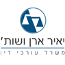 ארן יאיר - דיני עבודה בחיפה ארן יאיר - דיני עבודה בחיפה