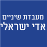 מעבדת שיניים אדי ישראלי בחיפה