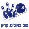 פול באולינג קריון