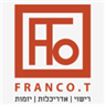 פרנקו תמם רישוי עסקים- FRANCO.T ברמת גן פרנקו תמם רישוי עסקים- FRANCO.T ברמת גן