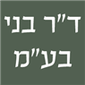 לוגו של ד"ר ליאנה בני עדני ד"ר בני בע"מ - תמונת לוגו