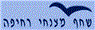 לוגו של מצנחי רחיפה- אטרקציות מצנחי רחיפה- אטרקציות - תמונת לוגו