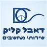 לוגו של דאבל קליק - תמונת לוגו