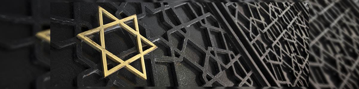 מועצה דתית באר שבע - תמונה ראשית