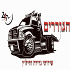 הגוררים בבאר שבע הגוררים בבאר שבע