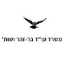 עו"ד גיל בר זהר בתל אביב עו"ד גיל בר זהר בתל אביב