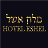 לוגו של מלון אשל מלון אשל - תמונת לוגו