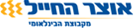 בנק אוצר החייל בע"מ