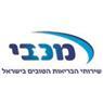 מכבי שירותי בריאות-מנהלת מחוז צפון בחיפה