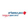 בנק הפועלים בע"מ
