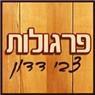 פרגולות צבי דדון בשדרות פרגולות צבי דדון בשדרות