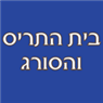 מסגריית בית התריס והסורג- לוגו מסגריית בית התריס והסורג- לוגו