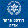 פרופ' דורסט אריה בירושלים פרופ' דורסט אריה בירושלים