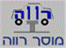 מרכז שרות רווה סוזוקי