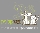 וט קליניק - ד"ר סתונית כץ בצורן וט קליניק - ד"ר סתונית כץ בצורן