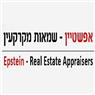 לוגו של אפשטיין דן - שמאי מקרקעין - תמונת לוגו