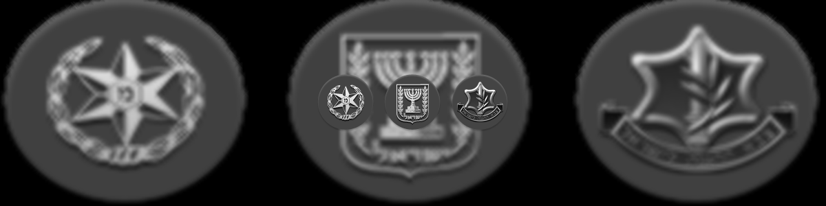 אלי סבן, משרד עו"ד - תמונה ראשית