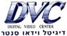 לוגו של דיגיטל וידאו סנטר - תיקון מצלמות דיגיטל וידאו סנטר - תיקון מצלמות - תמונת לוגו