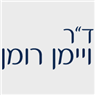 ד"ר ויימן רומן בהרצליה ד"ר ויימן רומן בהרצליה