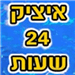 ברנס  - תמונה
