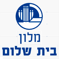 מלון בית שלום בחיפה מלון בית שלום בחיפה