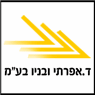 ד.אפרתי ובניו בע"מ בירושלים ד.אפרתי ובניו בע"מ בירושלים