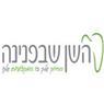השן שבפנינה בע"מ בפתח תקווה השן שבפנינה בע"מ בפתח תקווה