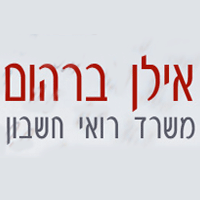 אילן ברהום בכפר סבא אילן ברהום בכפר סבא