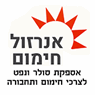 אנרזול חימום בירושלים אנרזול חימום בירושלים