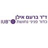 ד"ר ברעם אילן