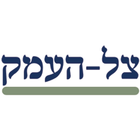 צל - העמק במגדל העמק צל - העמק במגדל העמק