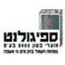 לוגו של ספיגולנט מוצרי בטון בע"מ ספיגולנט מוצרי בטון בע"מ - תמונת לוגו