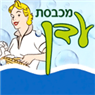 לוגו של מכבסת עדן מכבסת עדן - תמונת לוגו