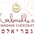 גבריאלס - ייצור ושיווק שוקולד ברמת גן גבריאלס - ייצור ושיווק שוקולד ברמת גן