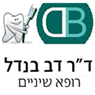 לוגו של ד"ר בנדל דב ד"ר בנדל - תמונת לוגו