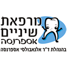 מרפאת שיניים אספרנסה ברמלה מרפאת שיניים אספרנסה ברמלה