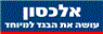 לוגו של אלכסון- חיתוך בד לסרטים אלכסון- חיתוך בד לסרטים - תמונת לוגו