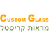 לוגו של מראות קריסטל מראות קריסטל - תמונת לוגו