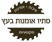 לוגו של סתיו אמנות בעץ סתיו אמנות בעץ - תמונת לוגו